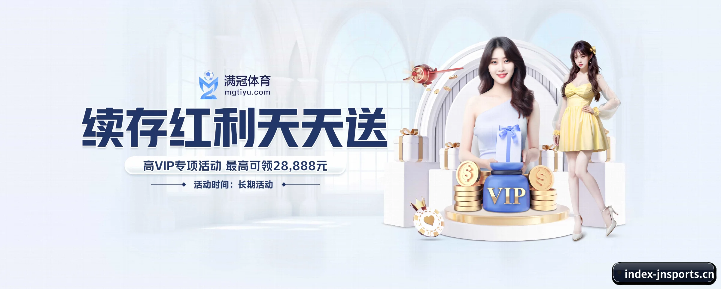 江南体育 APP