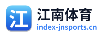 江南体育